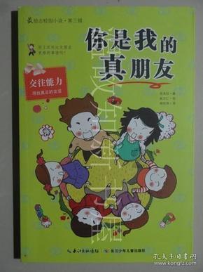 罗田县开足马力谋招商抢头彩