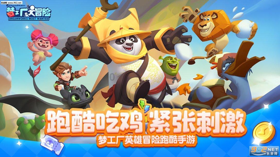我该怎么做，男友他妈妈才会满意游戏画面