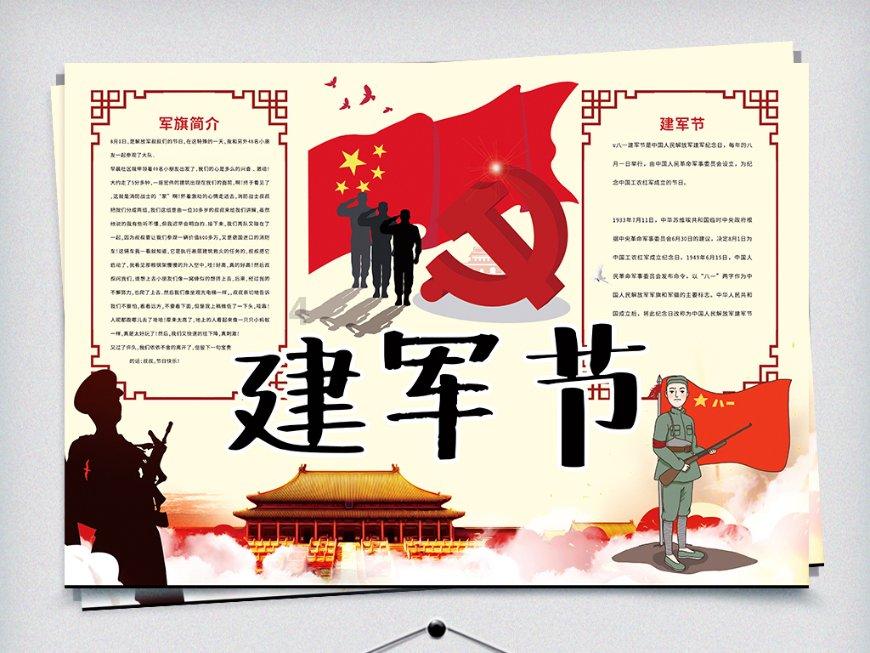 奔跑的兔子