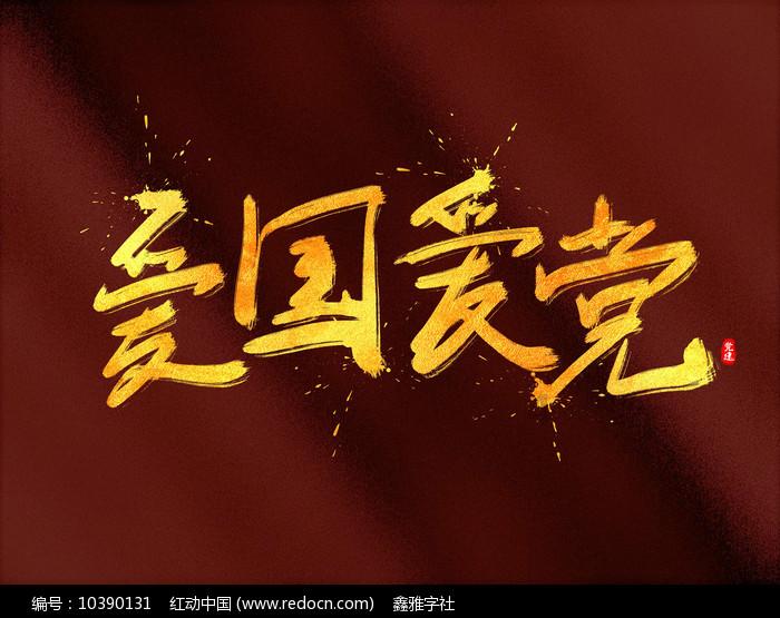 幻想纹章2.1
