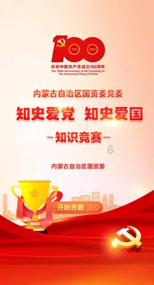 中美在非洲的战略角力,华盛顿能否赶上中国呢?对此你怎么看?-全方位有问必答平台