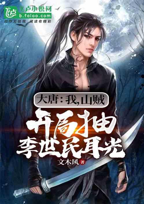 一百年之后